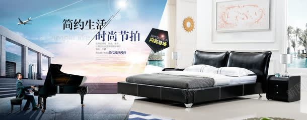 现代简约家具背景bannerjpg设计背景_新图网 https://ixintu.com 家具 海报 现代 现代简约家具海报免费下载 简约