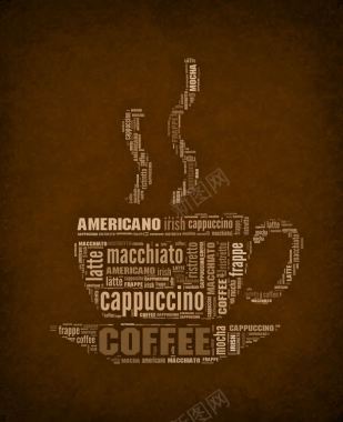 节气文化创意创意咖啡海报背景