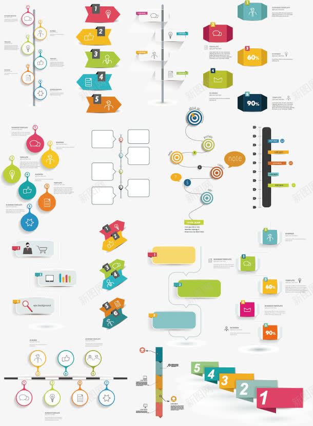 彩色ppt元素矢量图eps免抠素材_新图网 https://ixintu.com PPT 几何 分类标签 图表 定制流程 流程图 矢量图