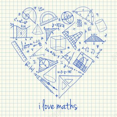 数学标识符爱心数学背景背景