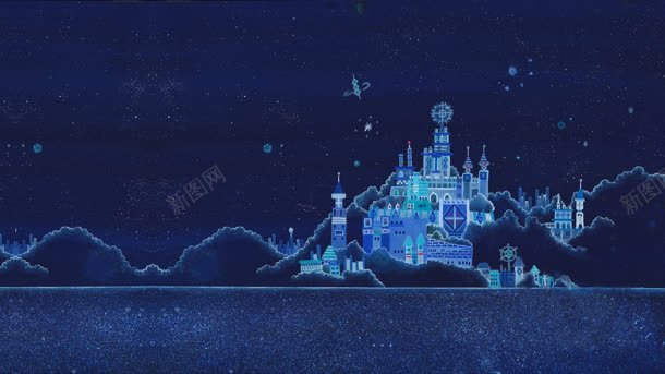 蓝色夜空卡通城堡海报背景jpg设计背景_新图网 https://ixintu.com 卡通 城堡 夜空 海报 背景 蓝色