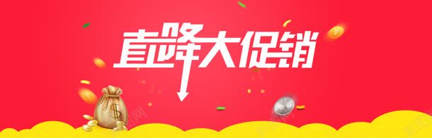 双电商促销jpg设计背景_新图网 https://ixintu.com 促销 双十一 大气 淘宝 狂欢 电商 直降大促销 网页设计 首页轮播