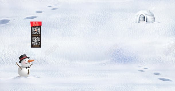 雪地雪人卡通海报背景背景