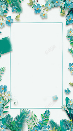 花瓣开心简约树叶新品上市H5背景高清图片