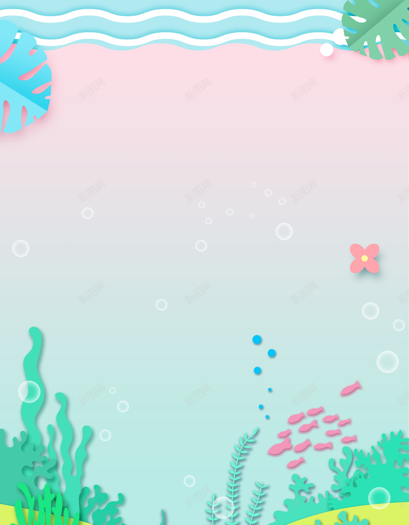 海底植物装饰背景图psd设计背景_新图网 https://ixintu.com 植物 气泡 波浪 海底 背景图 花朵 装饰