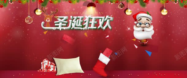 喜庆圣诞狂欢圣诞老人背景bannerjpg设计背景_新图网 https://ixintu.com banner 喜庆 圣诞 狂欢 礼物 红包 老人 背景