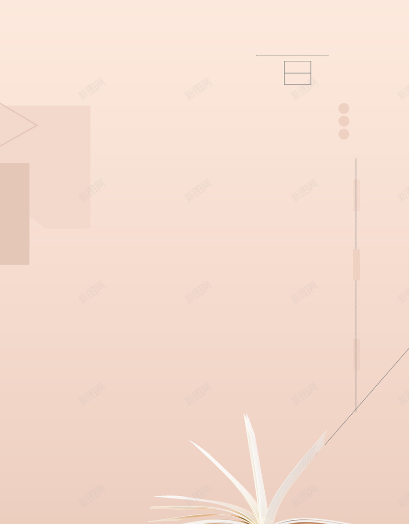文艺清新阅读看书背景图psd设计背景_新图网 https://ixintu.com 书吧 书店 书本 书架 大气 好看 学习 招生 文艺 智慧 海报 白云 看书 知识 绿色 背景 辅导