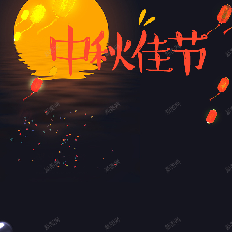 卡通手绘中秋佳节月饼促销psd分层主图psd设计背景_新图网 https://ixintu.com 中秋节 主图 八月十五 卡通手绘 喜迎中秋节 月亮 月饼促销 直通车