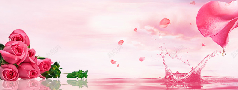 粉色化妆品浪漫玫瑰系列背景背景