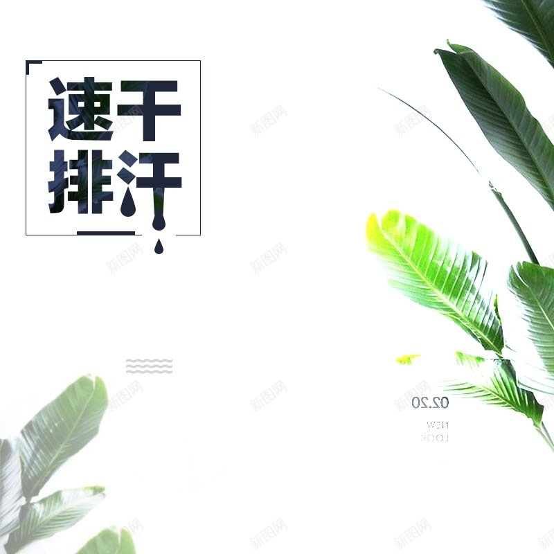 天猫T恤节促销主图jpg设计背景_新图网 https://ixintu.com T恤促销 中国风背景 主图背景 天猫T恤节 服装促销 活动促销 淘宝主图 简约 节日促销 速干排干