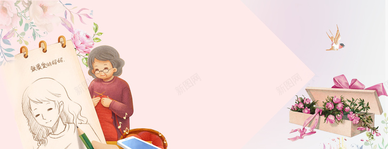 温馨母亲节文艺手绘玫瑰礼物粉色背景背景