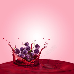 水花背景素材葡萄酒饮料粉色PSD分层主图背景高清图片