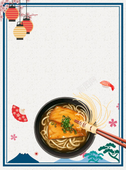 拉面馆日式拉面馆手绘海报高清图片