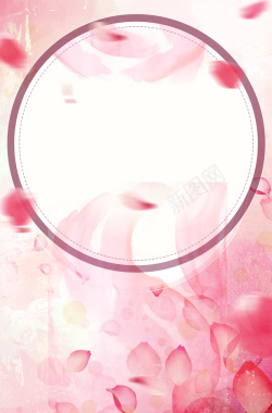 简约粉色妇女节花瓣海报背景背景