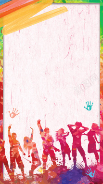 粉色纹理狂欢音乐节PSD分层H5背景背景