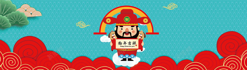 小年喜庆庆祝红色中国风banner矢量图背景