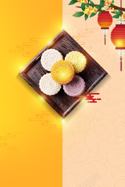 中秋节月饼宣传海报背景图元素背景