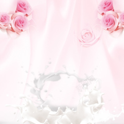 润肤露粉色玫瑰浪漫化妆品PSD分层主图背景高清图片