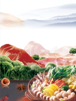 创意美食舌尖上的火锅矢量海报背景模板高清图片