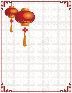 矢量古典中国风庆祝灯笼背景背景