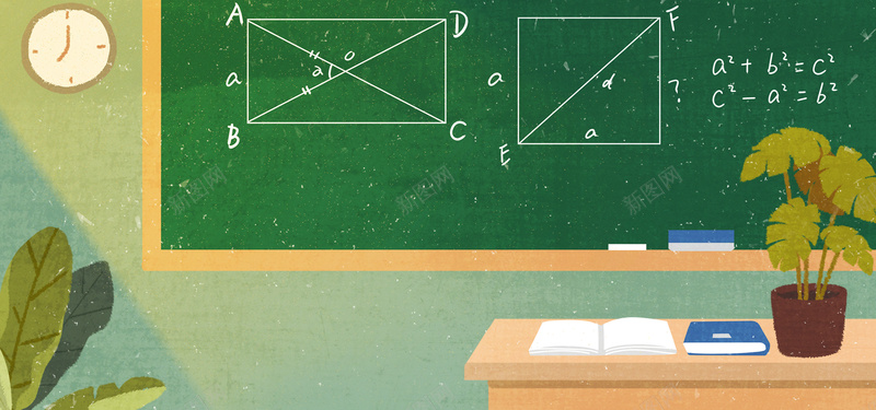 简约课堂教师节banner背景psd设计背景_新图网 https://ixintu.com 教室 教师节 教师节快乐 数学课 时钟 老师辛苦了 讲台 黑板