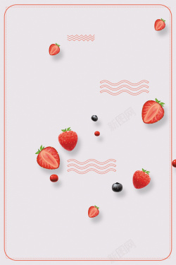 草莓园可爱草莓水果美食海报高清图片
