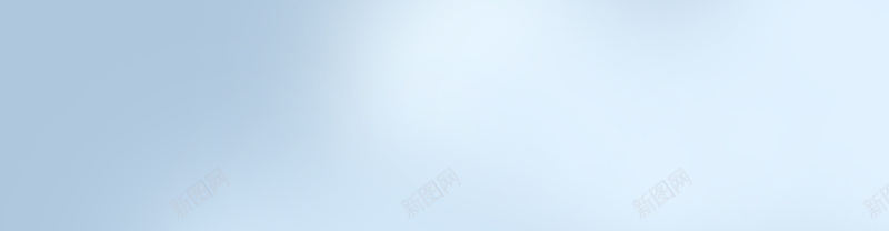 淡蓝色渐变背景图背景图片免费下载 素材7xqvkpwap 新图网 淡蓝色渐变背景图背景图片免费下载 素材7xqvkpwap 新图网