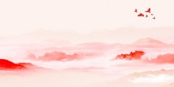 大气红色水墨风大气山河海报背景psd高清图片