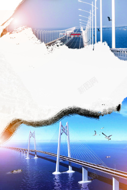粤港澳创意简约珠港澳大桥户外海报高清图片