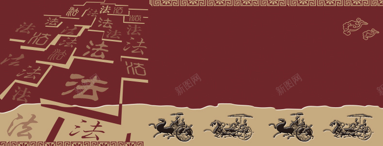 法制海报psd设计背景_新图网 https://ixintu.com 中国风 古代 古典 法制 法律 详情页海报