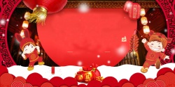 妇发节快乐2018年新春年货节PSD分层高清图片