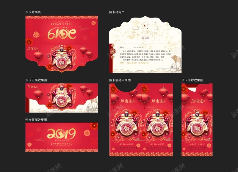 高档贺卡2019新年信封春节cdr_新图网 https://ixintu.com 2019 信封 新年 春节 红包 高档贺卡