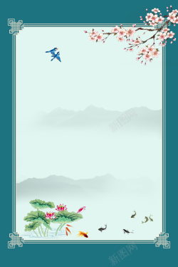 蓝色鱼纹中式简约插画荷花桃花端午节背景高清图片