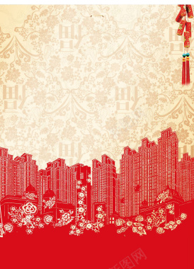 家居地产行业矢量红色大厦高楼海报背景背景