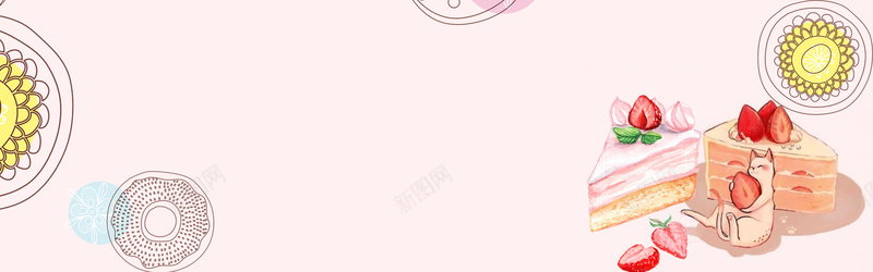 淘宝温馨夏日草莓甜品手绘粉色海报背景背景