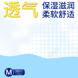 双十二尿垫母婴用品纸尿裤双十一活动主图高清图片