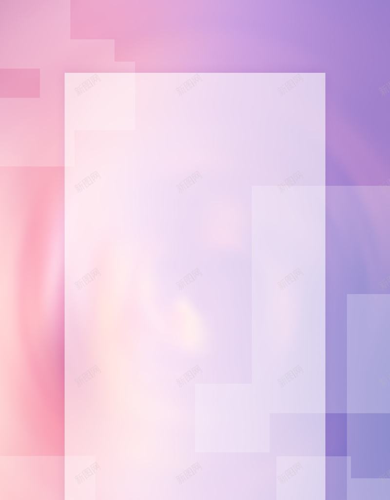 粉色紫色渐变透明方块叠加唯美浪漫背景psd设计背景_新图网 https://ixintu.com 几何 唯美 广告设计 方块 方框 旋转模糊 渐变 点线面结合 现代 粉紫渐变 紫粉渐变 线条