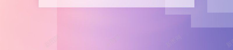 粉色紫色渐变透明方块叠加唯美浪漫背景psd设计背景_新图网 https://ixintu.com 几何 唯美 广告设计 方块 方框 旋转模糊 渐变 点线面结合 现代 粉紫渐变 紫粉渐变 线条
