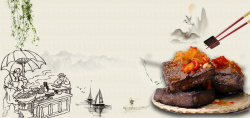 长沙特色小吃中国风水墨山水臭豆腐特色美食海报背景高清图片