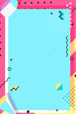 我要预约满立减活动海报背景高清图片