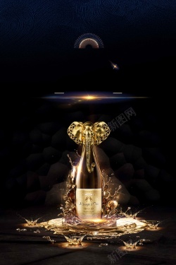 高端金属字尊贵品质香槟红酒创意高端高清图片