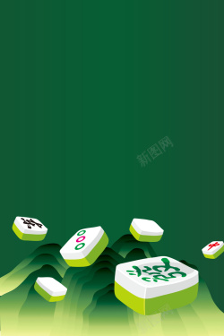 麻将比赛绿色简约创意麻将大赛海报高清图片