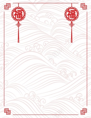 矢量中国风古典底纹福字灯笼背景背景