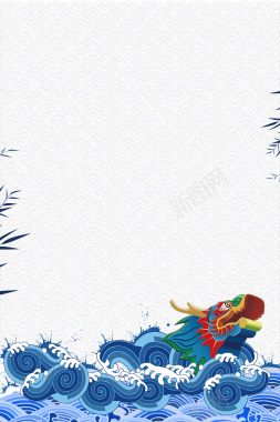 中国风龙舟波浪竹林节日端午底纹海报背景