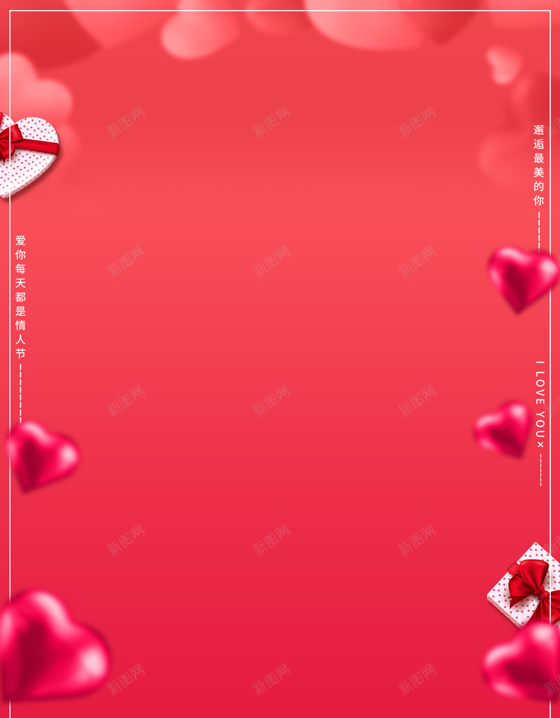 红色520情人节背景图psd设计背景_新图网 https://ixintu.com 520 情人节 气球 爱心 爱心背景 礼盒