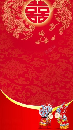 中国风教师节邀请函中国风婚庆H5背景高清图片