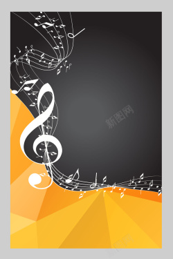 音乐比赛背景矢量音乐音符演唱会海报背景高清图片