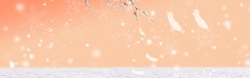 冬季淘宝素材淘宝冬季羽绒服背景banner高清图片