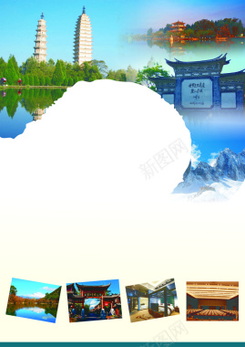 丽江旅游背景图摄影图片