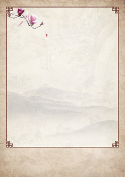 品读文学底纹文学中国古典风水墨印刷背景高清图片